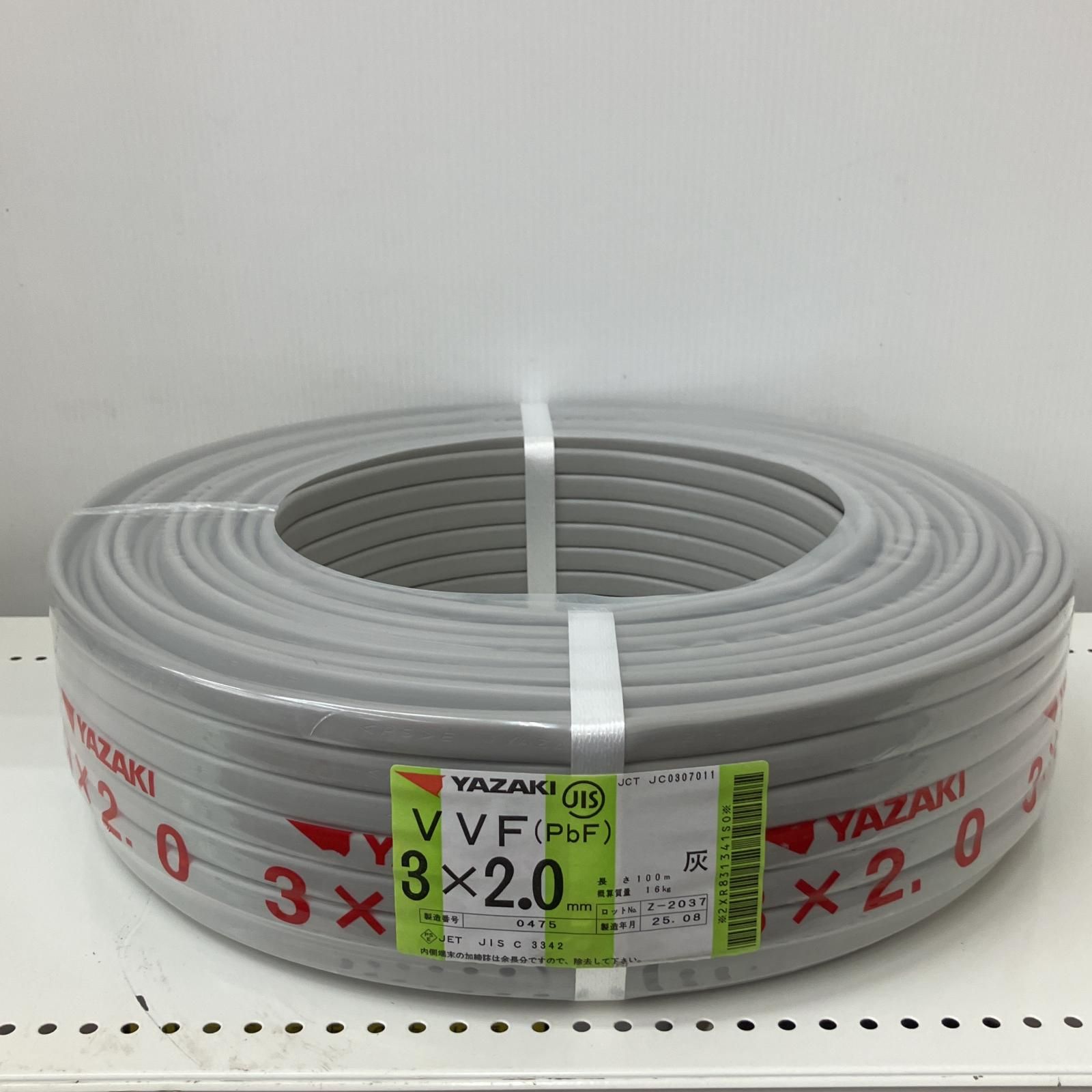 △△YAZAKI 電材 VVFケーブル グレー 3芯2.0㎜×100m 2025|08製造