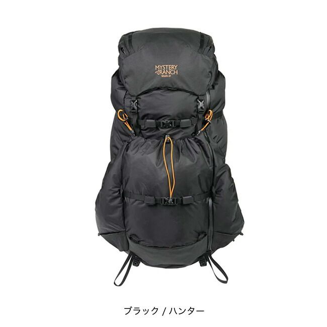 レイディックス57