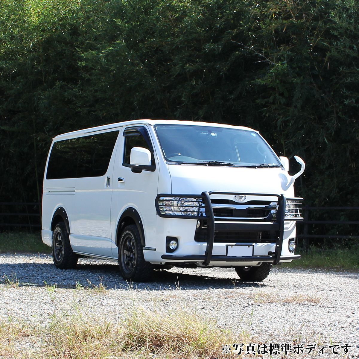 ハイエース グリルガード 200系 標準 バンパーガード フロントガード 