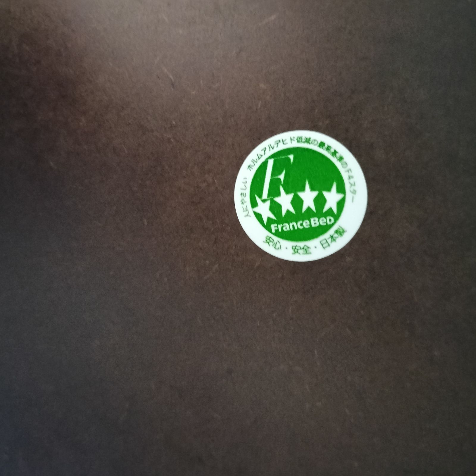 モデルルーム 2076