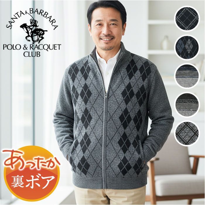 ☆ ボーダーCHARCOAL ☆ Lサイズ ☆ SANTA BARBARA 裏ボアニット