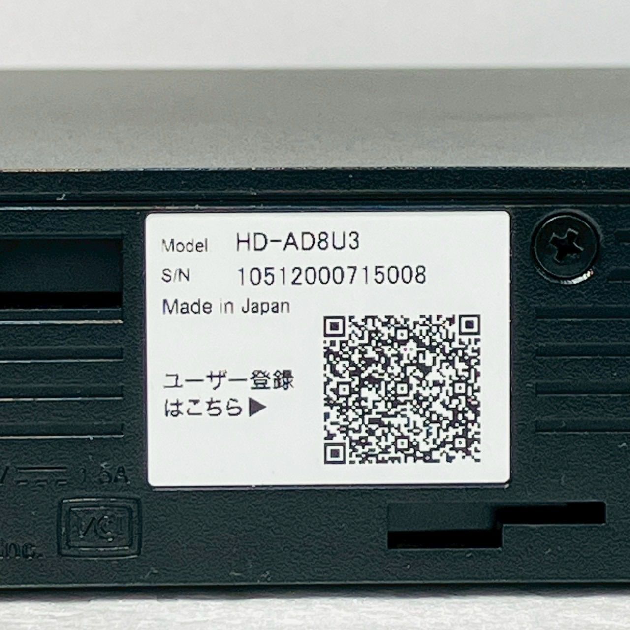 ハードディスク