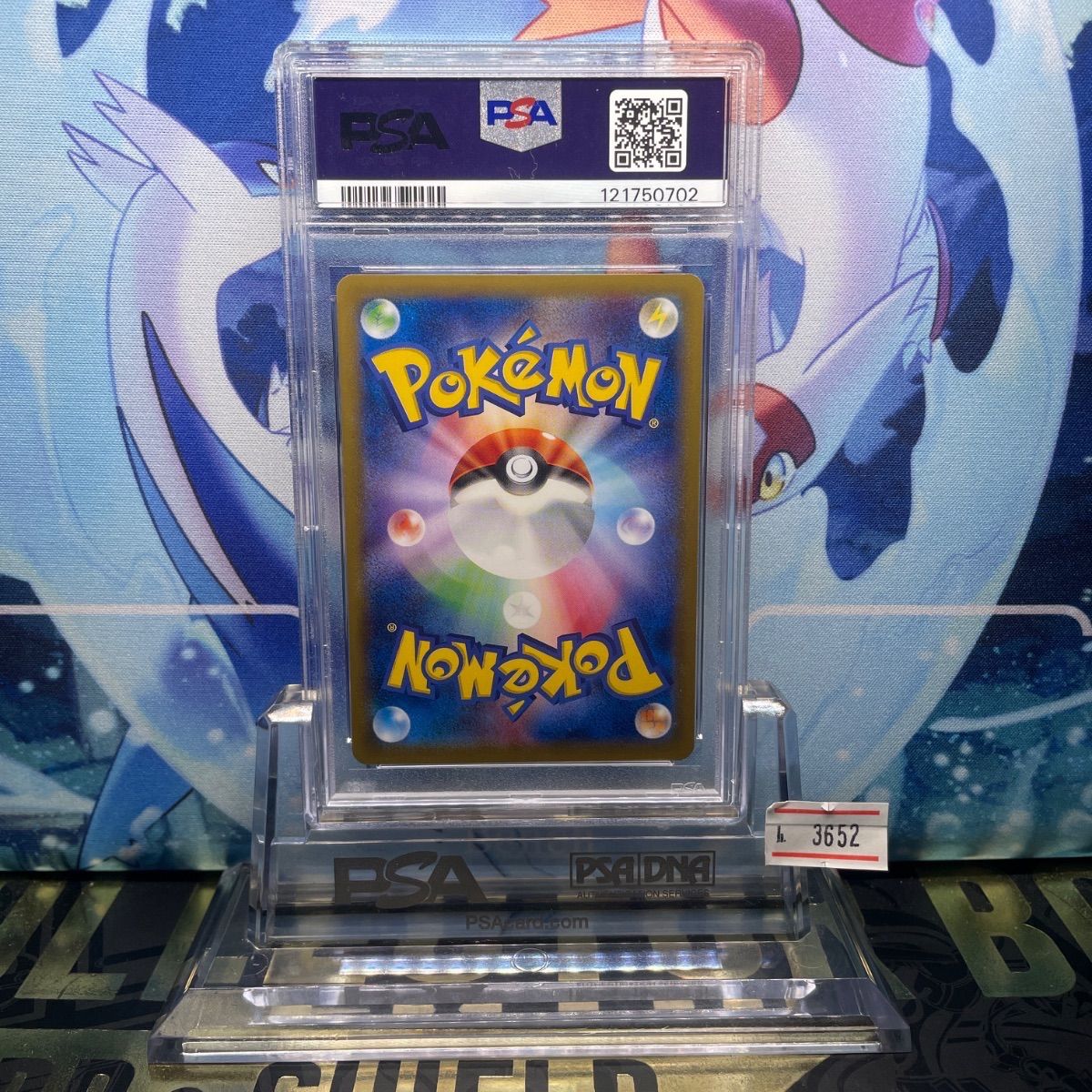 PSA10 ライチュウ プロモ カードゲーム教室 002 2013 - メルカリ