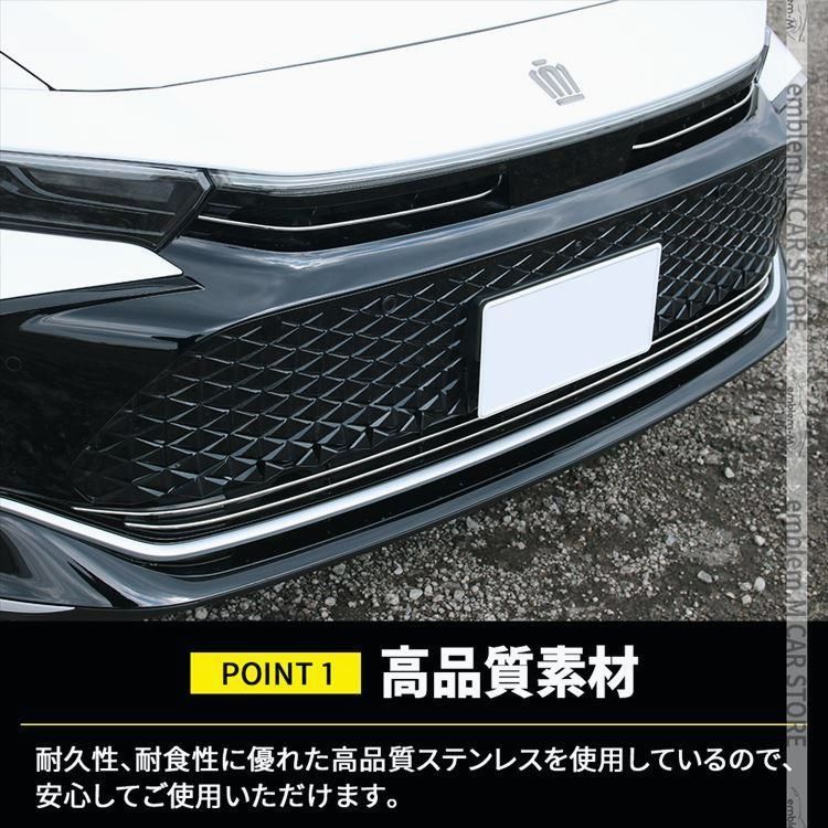 カスタムパーツ