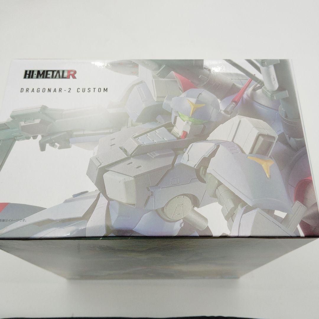 機甲戦記ドラグナー