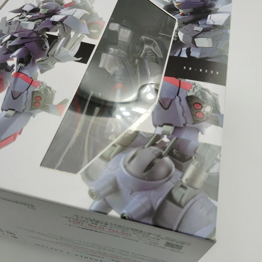 ドラグナー2カスタム