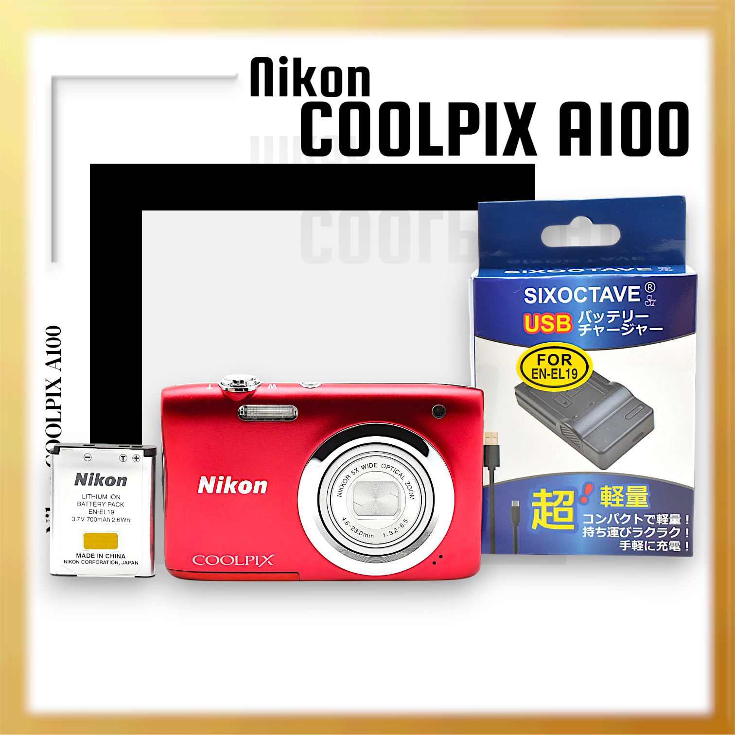 Nikon COOLPIX A100 ニコン デジタルカメラ 【公式通販】 【オールド 