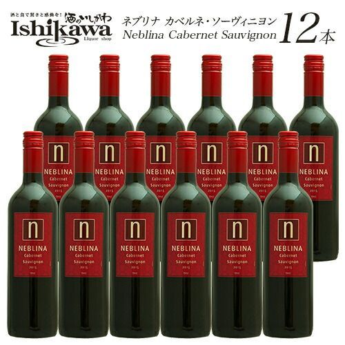 赤ワインセット チリワインセット ６本 チリワイン カベルネ・ソーヴィニヨン wine set お歳暮 今や輸入量ナンバーワンに輝くチリ 人気のカベルネ・ソーヴィニョン９本セット set ワイン wine ワイン wine セット set セット set  赤ワイン wine セット set ｜京橋ワインの通販・お取り寄せなら【ぐるすぐり】