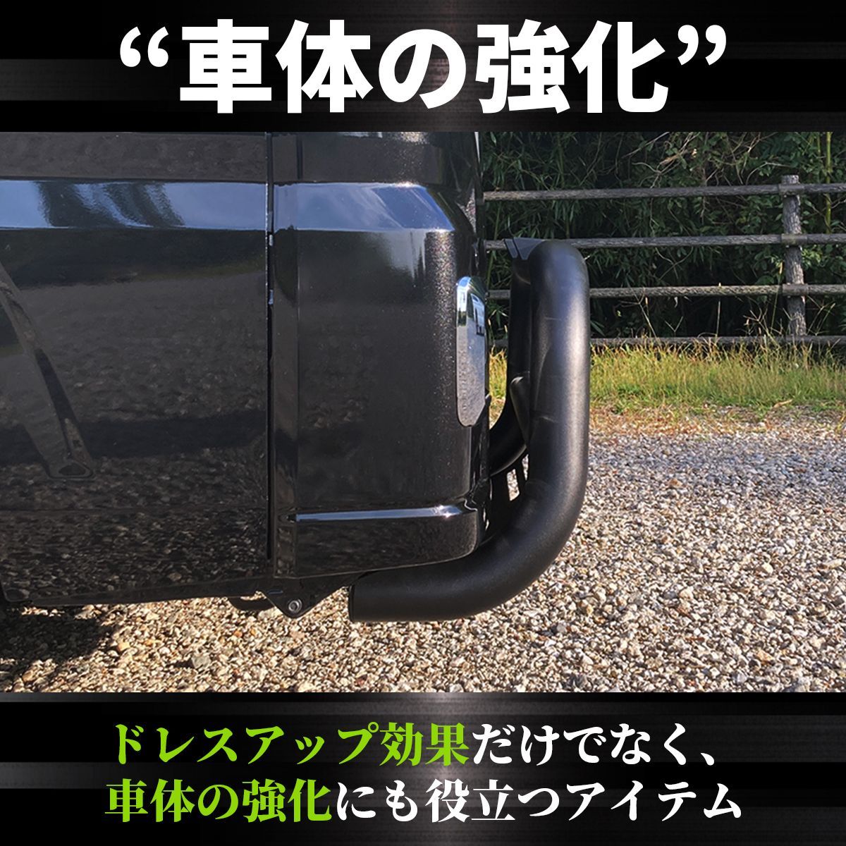 ハイゼット トラック フロント バンパー ガード グリル ガード