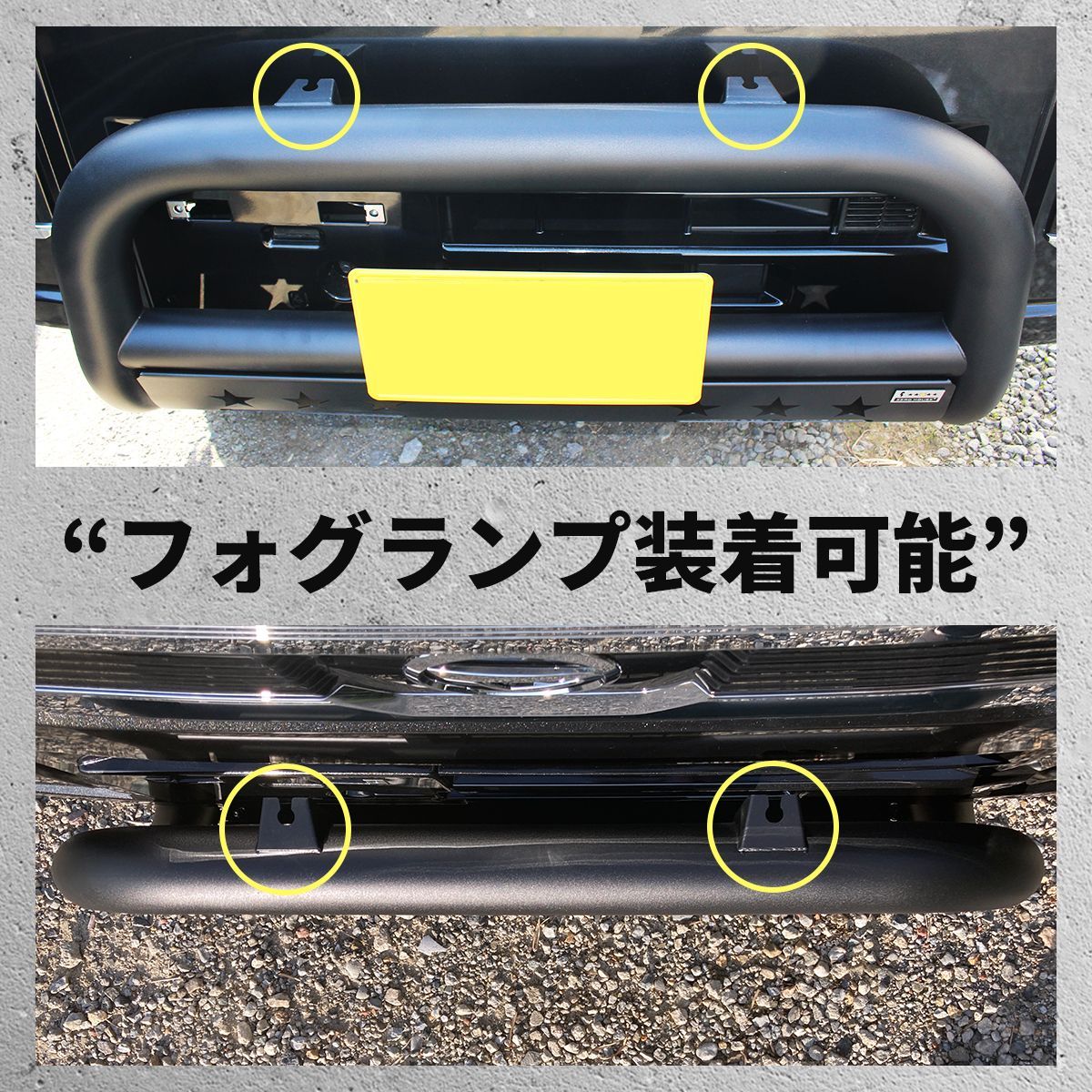 ハイゼット トラック フロント バンパー ガード グリル ガード