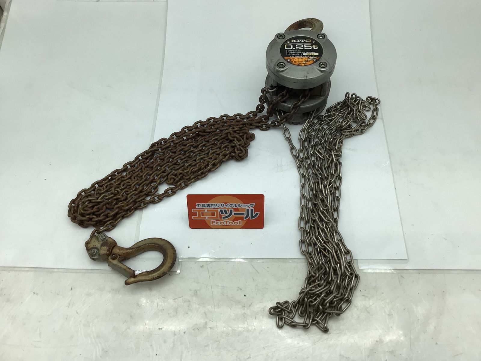 品 KITO|キトー 250kgチェーンブロックCX形 2.5m CX003 ITR0WUGM2PWK エコツール知立店 M02