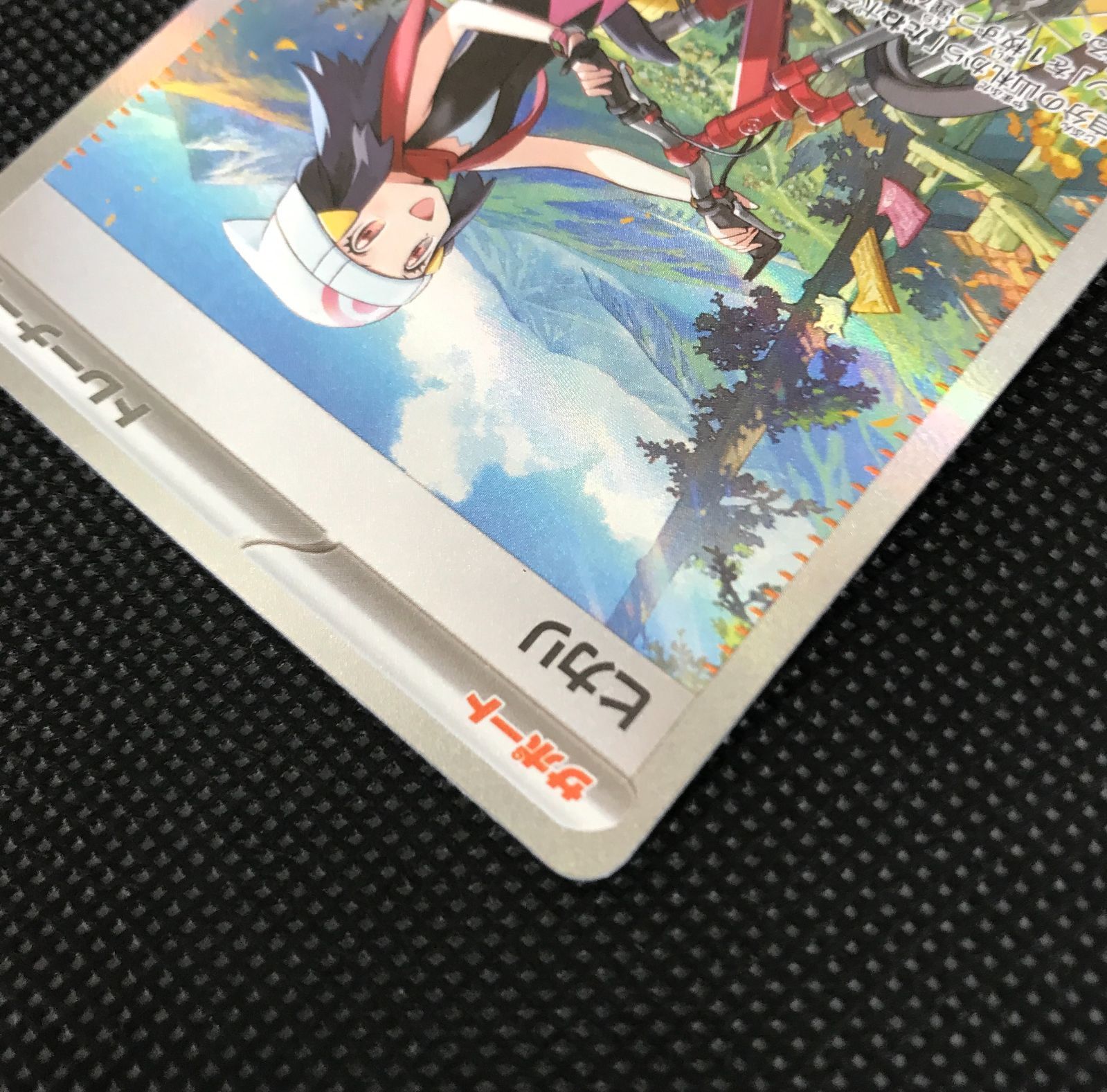 ポケモンカードゲーム ポケカ ヒカリ SAR M2-115 拡張パック