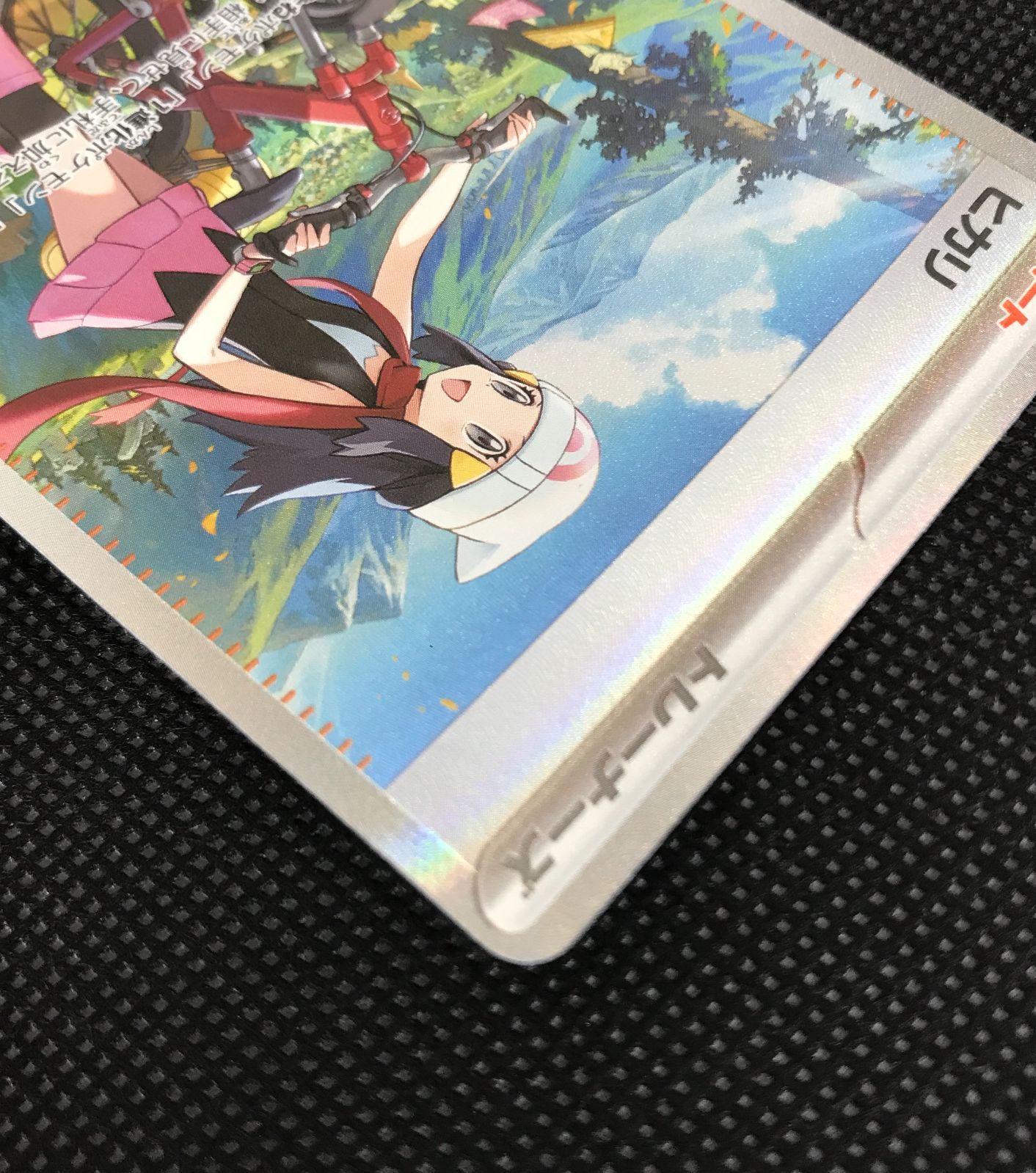 ポケモンカードゲーム ポケカ ヒカリ SAR M2-115 拡張パック