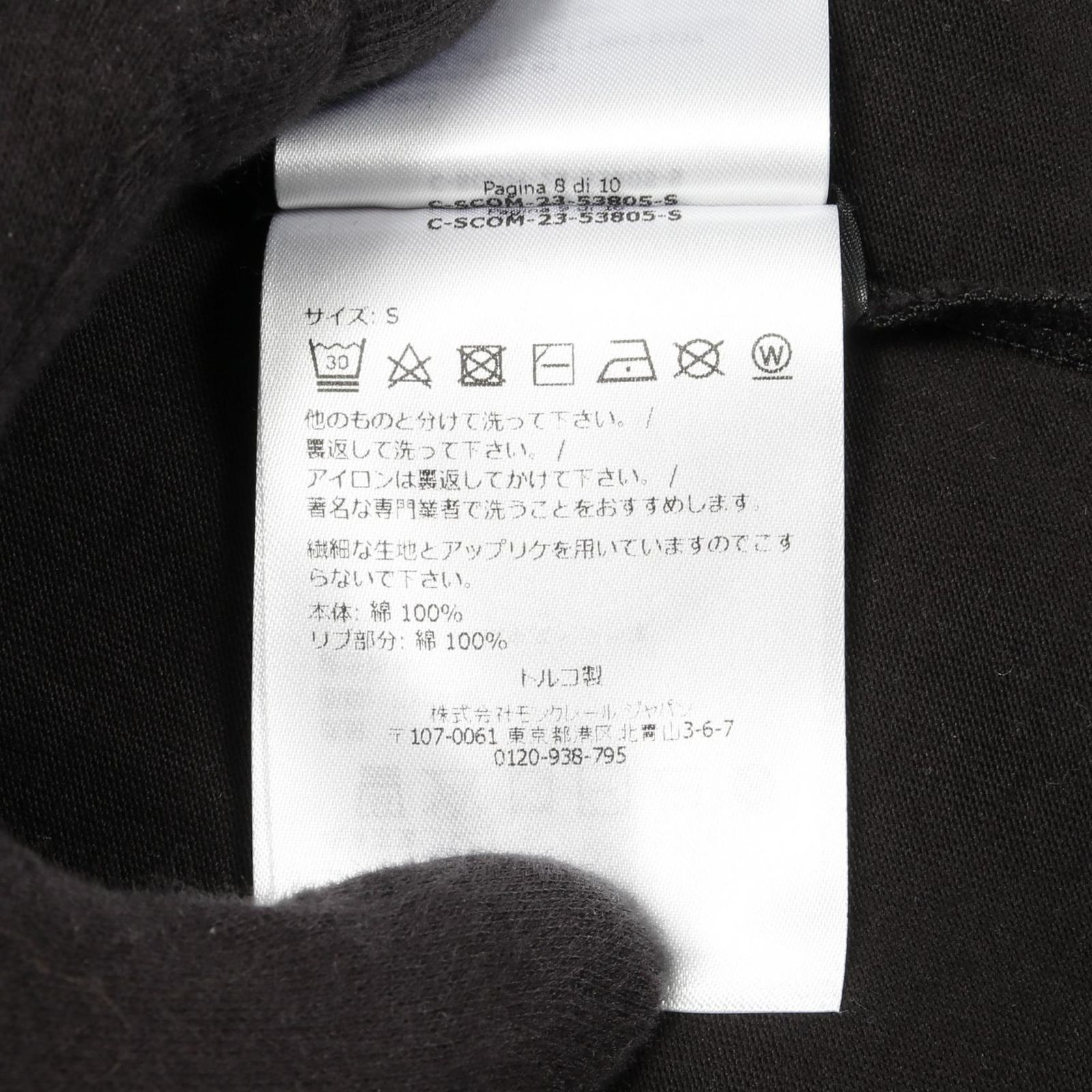 モンクレール MONCLER