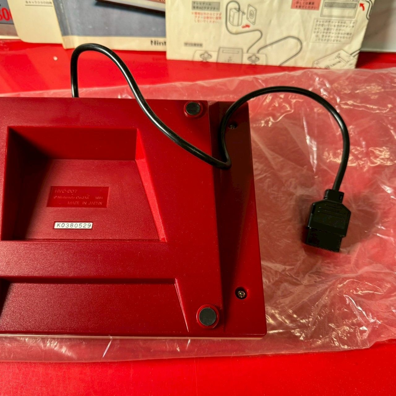 ファミリーベーシック