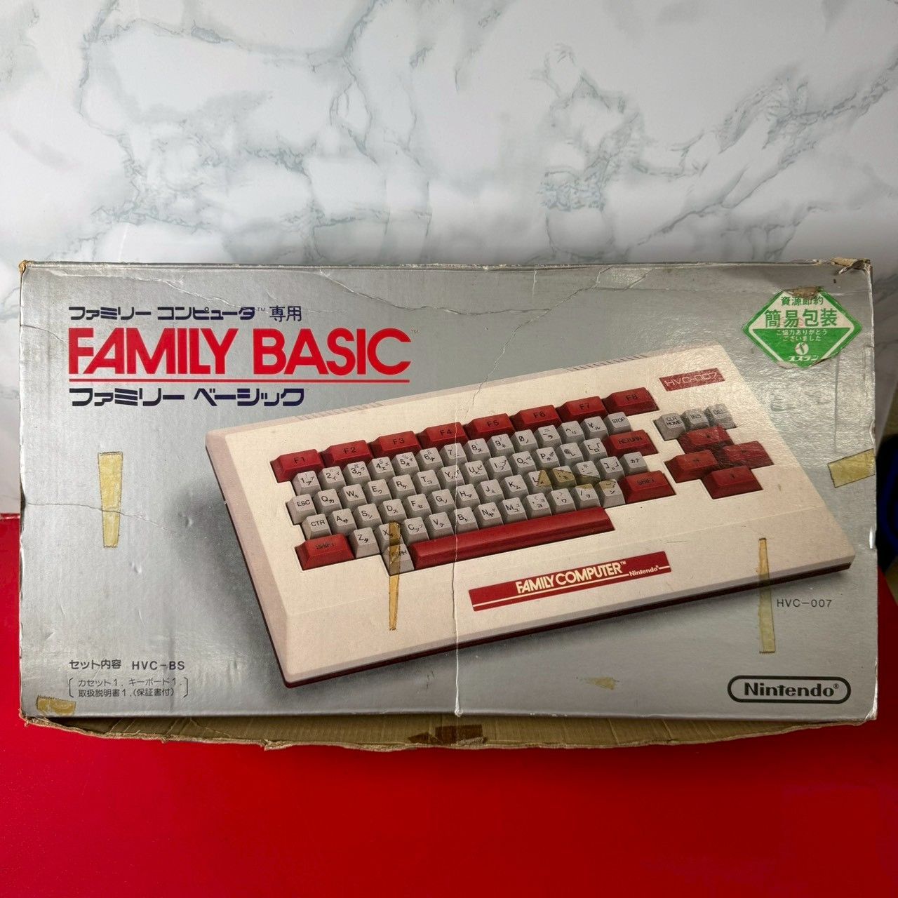 ファミリーベーシック ファミコンハード チャレンビー ゲーム機本体