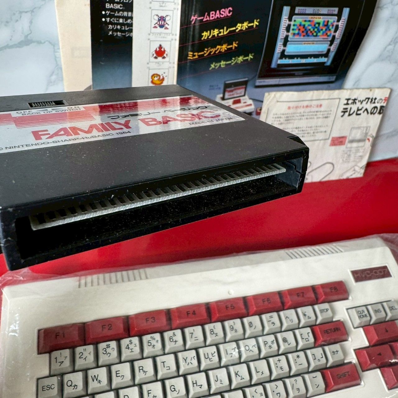 ファミリーベーシック