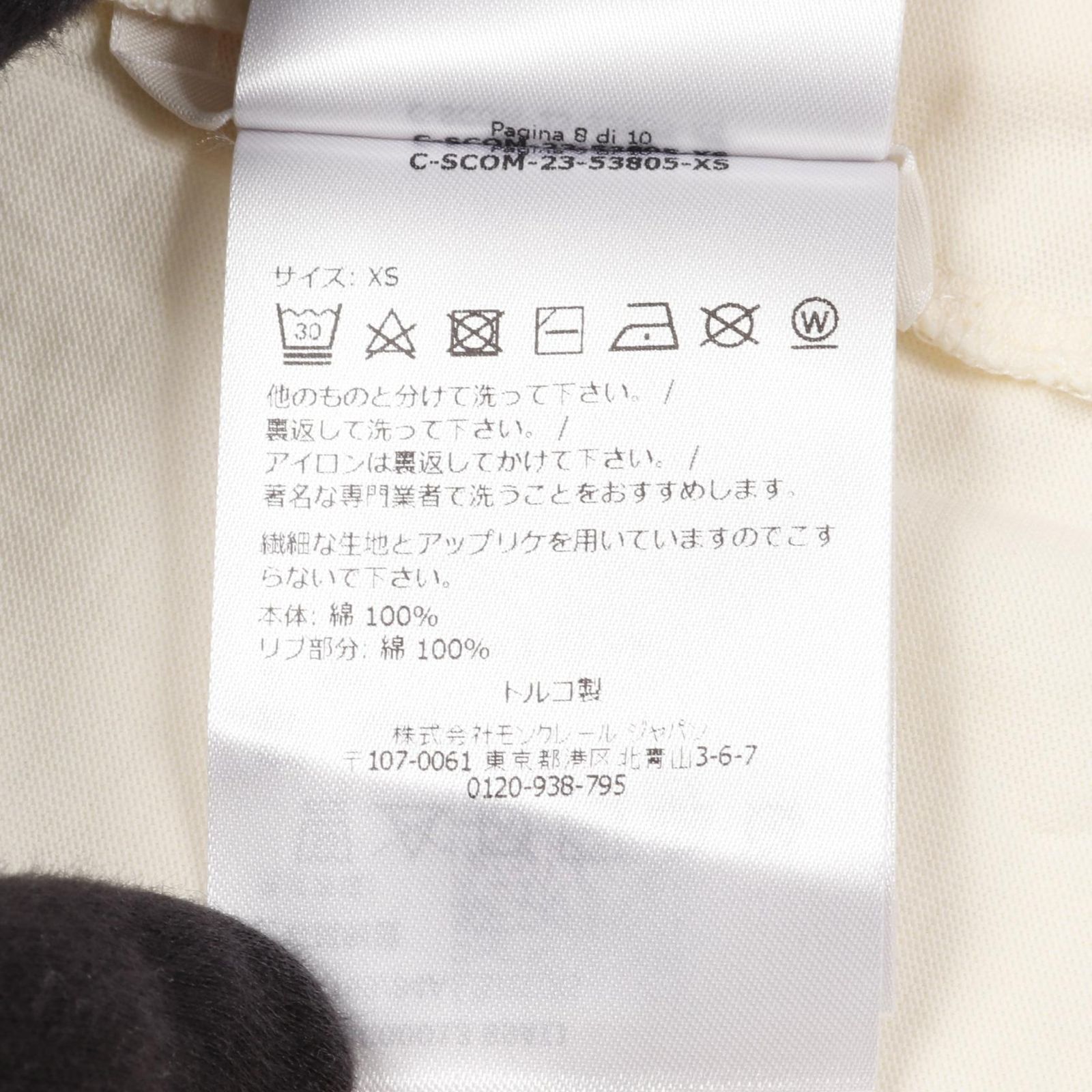 MONCLER カットソー