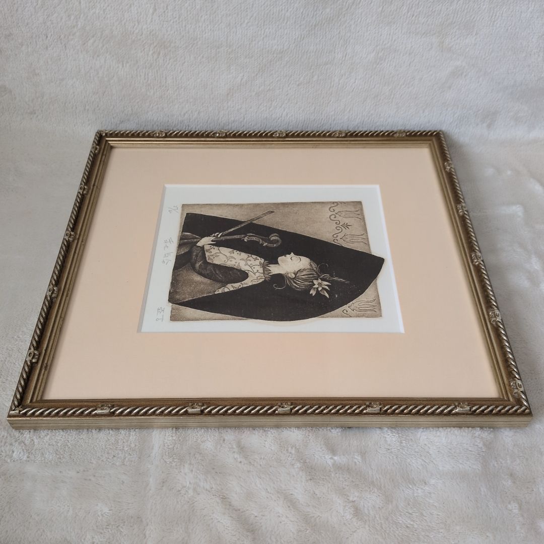 限定版60部 逸見亜古 銅版画 『幸せ気分』 直筆サインあり - メルカリ