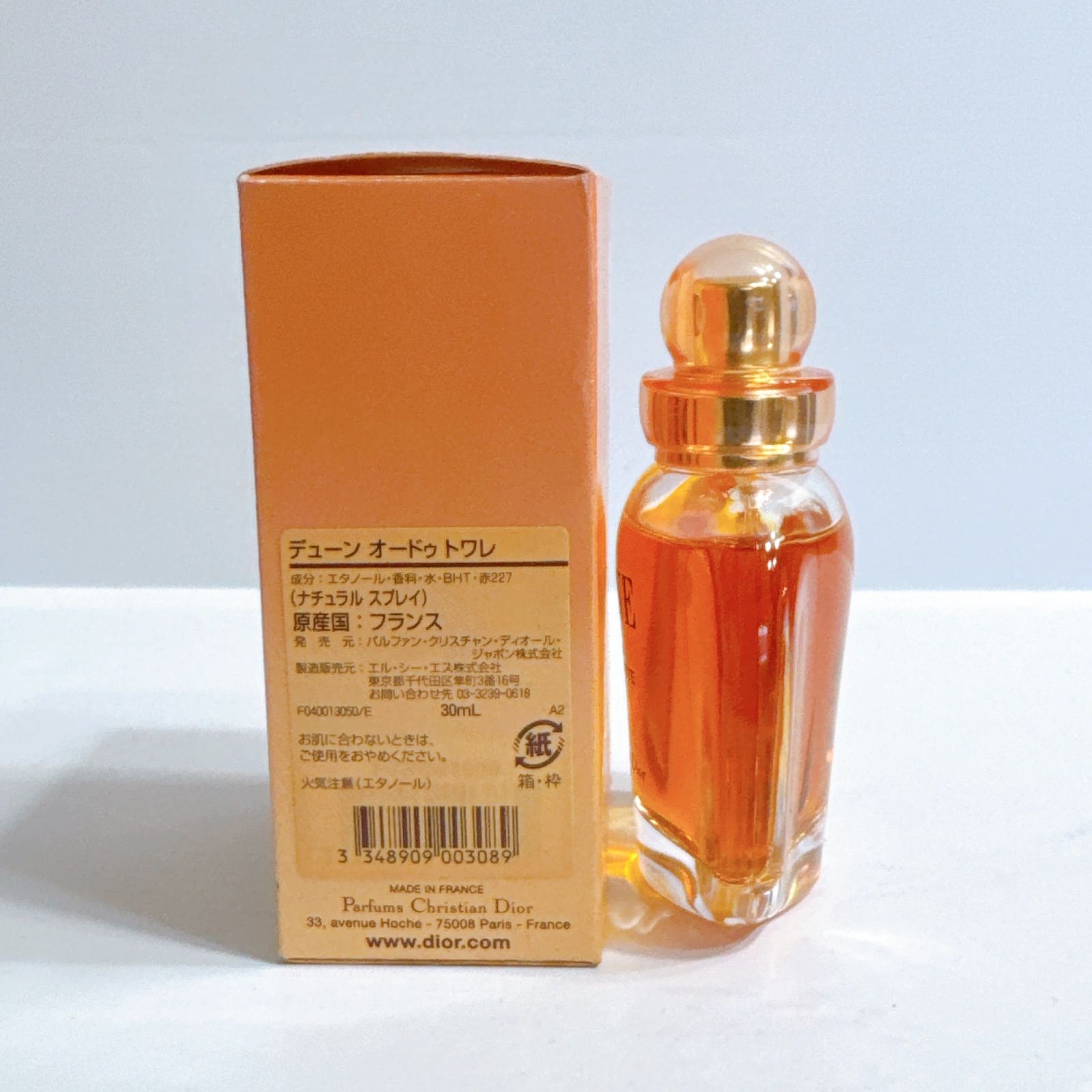 Dior ディオール デューン オードゥ トワレ 30ml - メルカリ