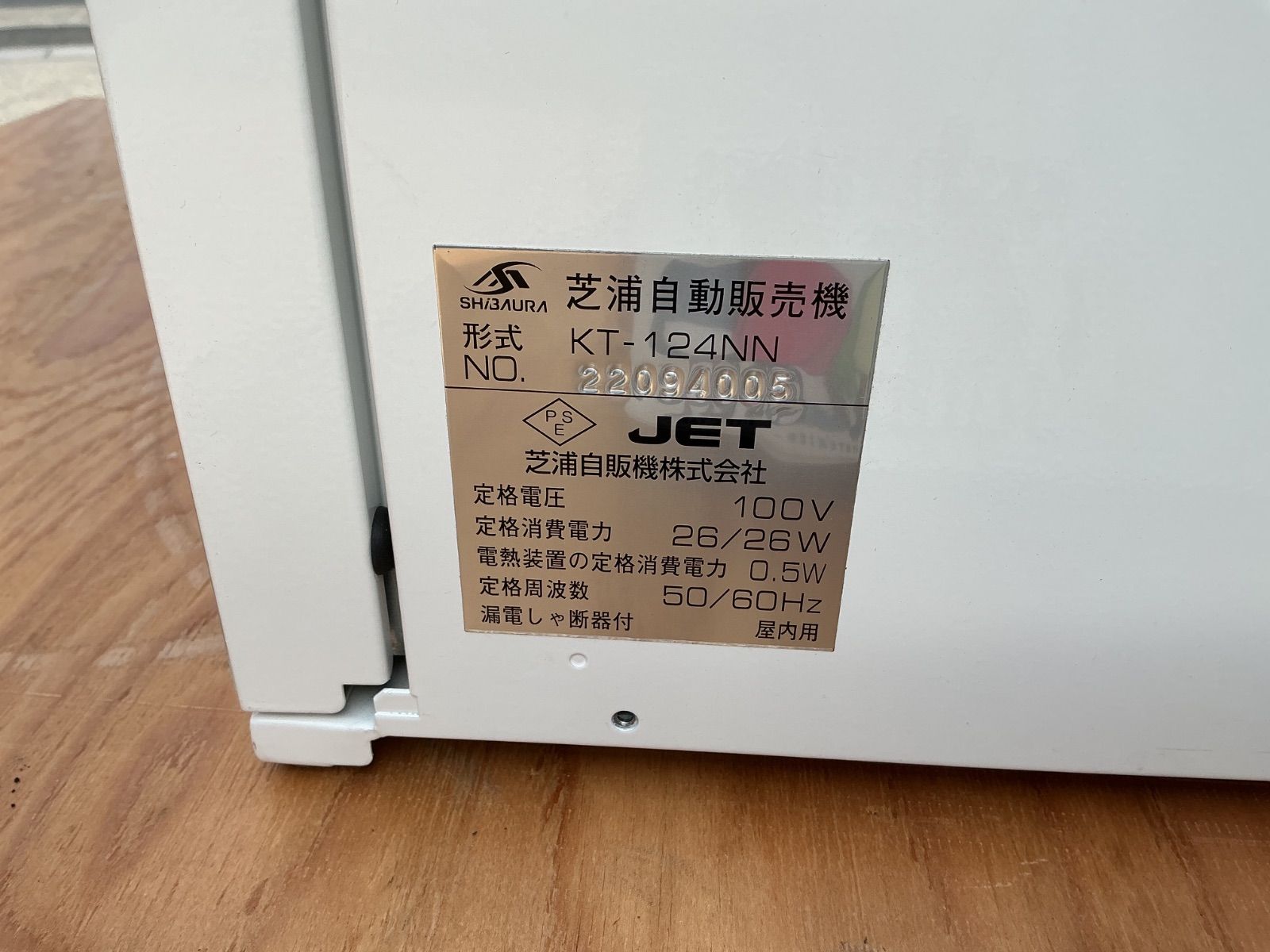 平日のみ発送 値引交渉NG