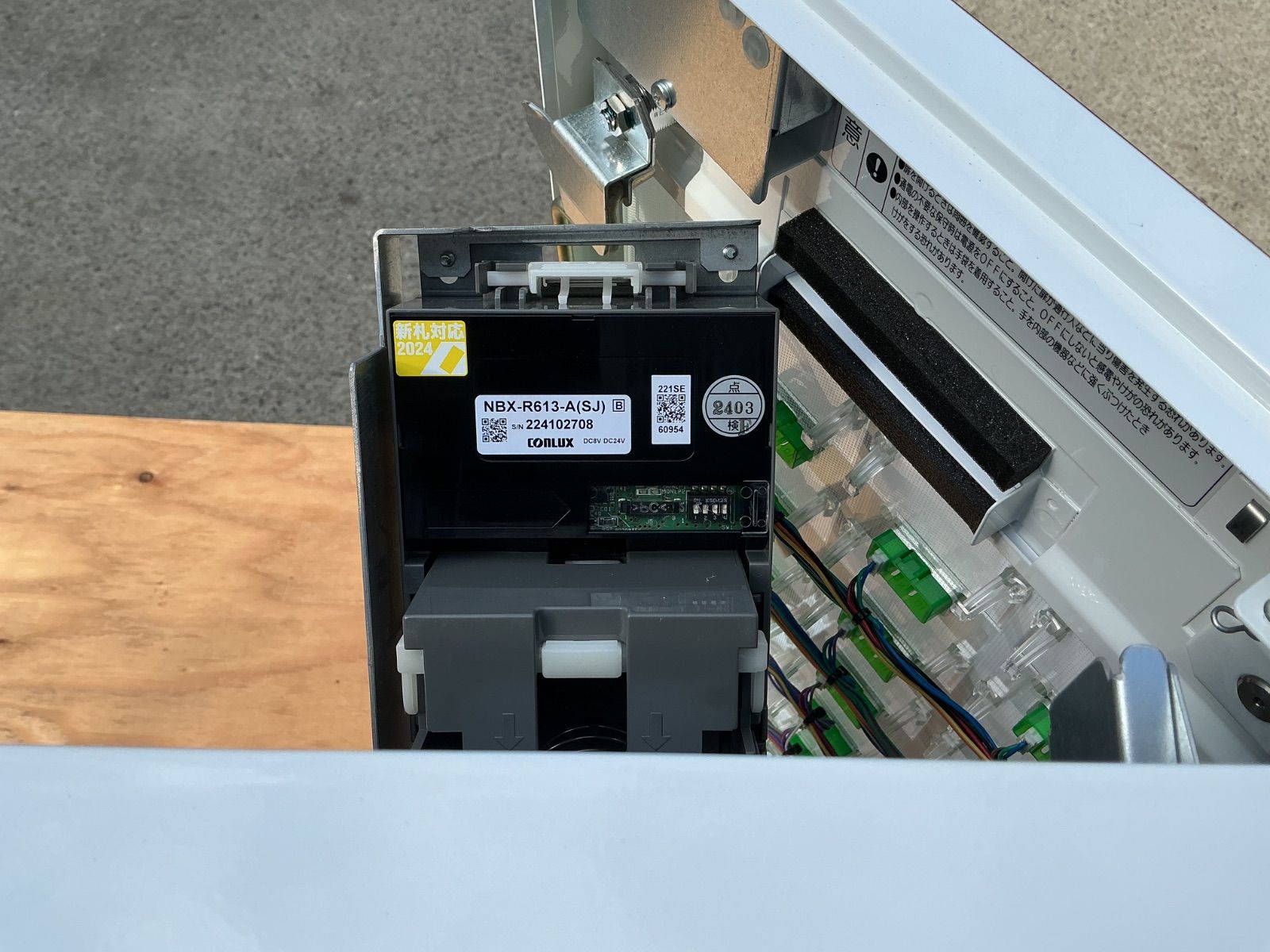 卓上小型券売機 新紙幣