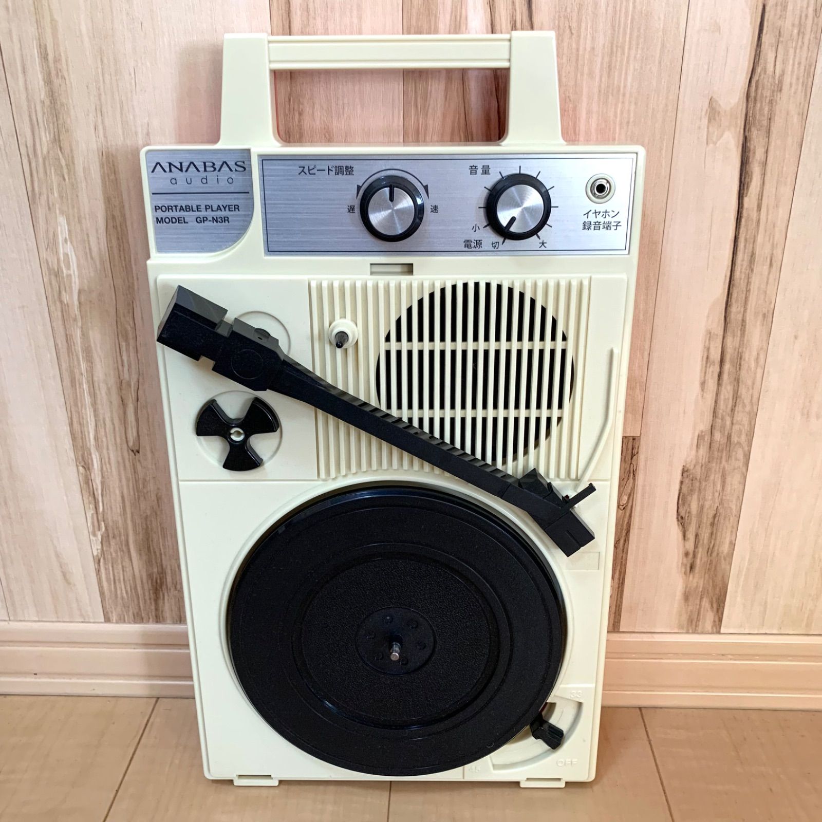 GP-N3R ポータブルレコードプレーヤー＆ミキサー