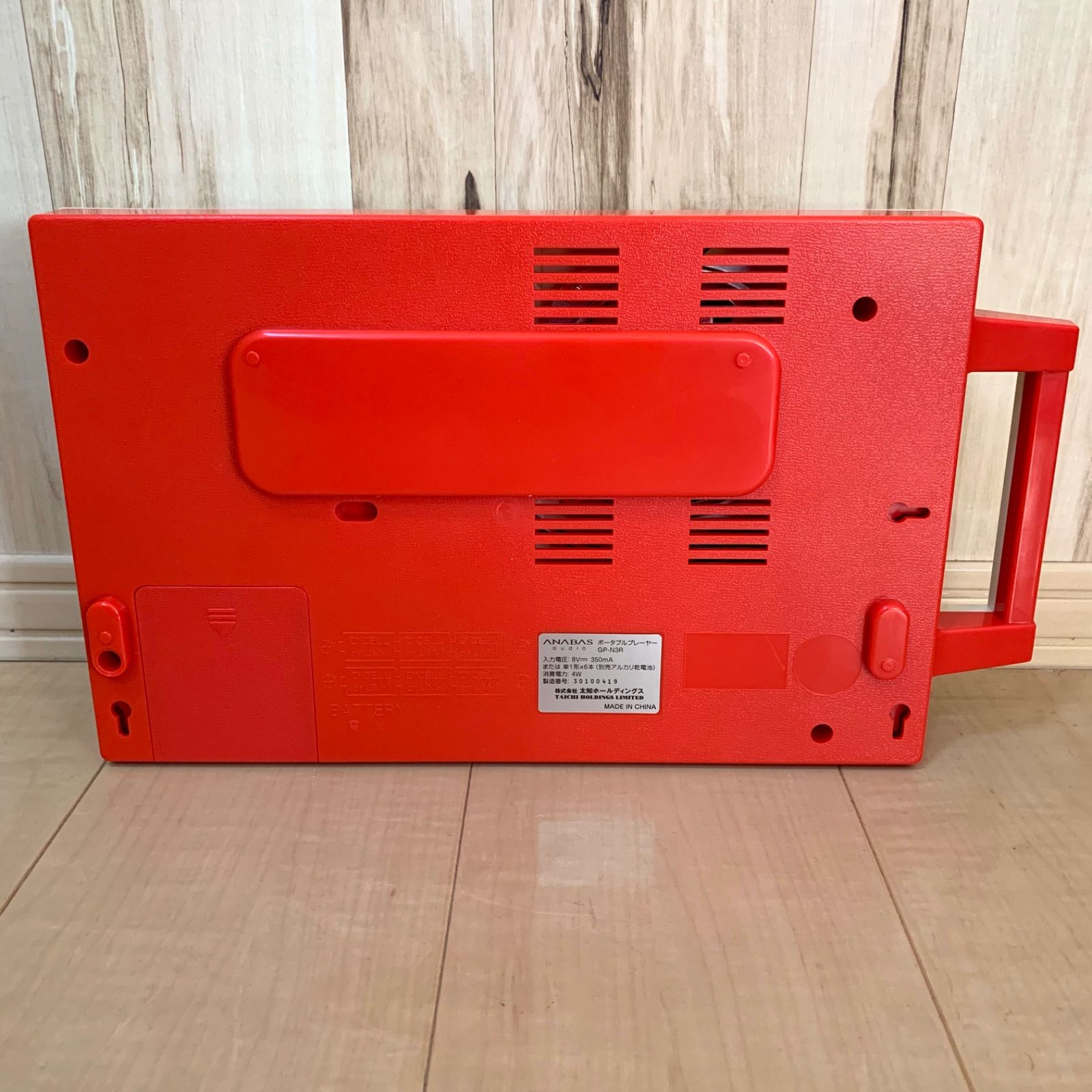 フリースタイル