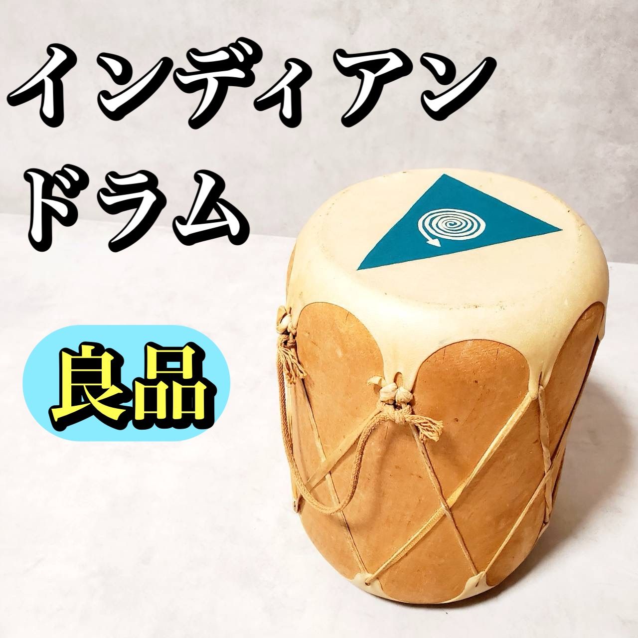 ネイティブアメリカン 民族太鼓 ドラム 本革 手作り 天然木 インディアン 楽器 祭り 儀式 祈り用 ディスプレイ インテリア 民族楽器 コレクション