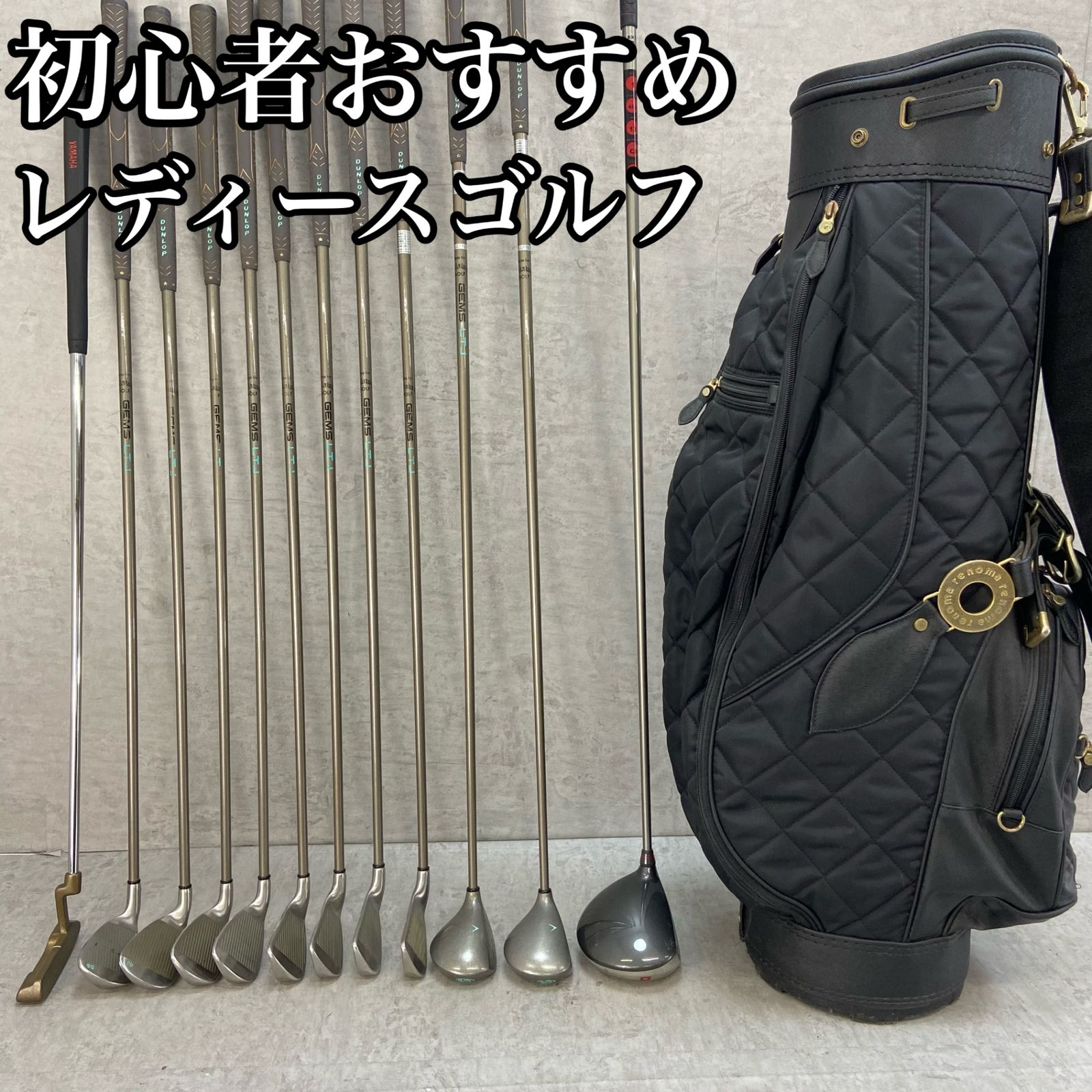 オノフ キャロウェイ レディースゴルフ クラブセット 12本 右利き用 ONOFF Callaway