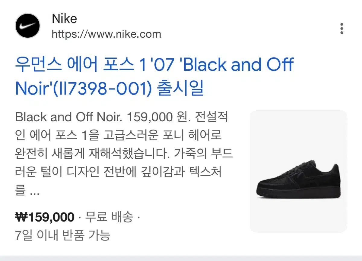 275 カーフレザー