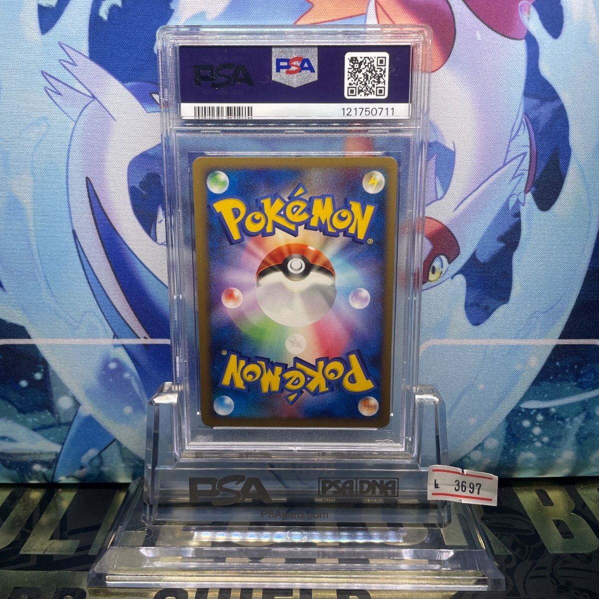 PSA10 リザードン PCG ワールドチャンピオンズ 008 2007 PSA10 リザードン ワールドチャンピオンズパック 008 2007 - メルカリ