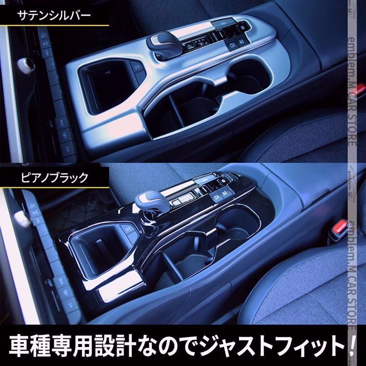 クラウンクロスオーバー