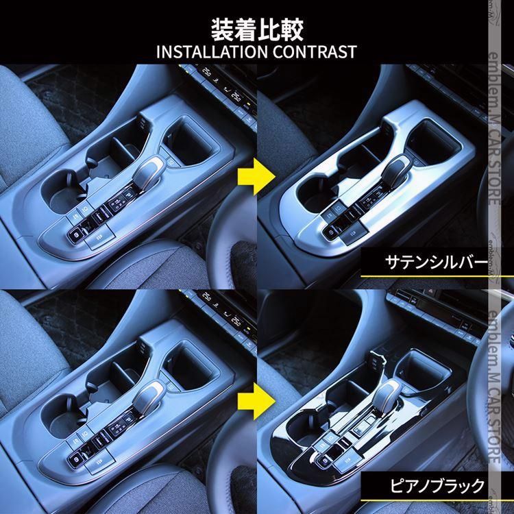 2点セット インテリアパネル
