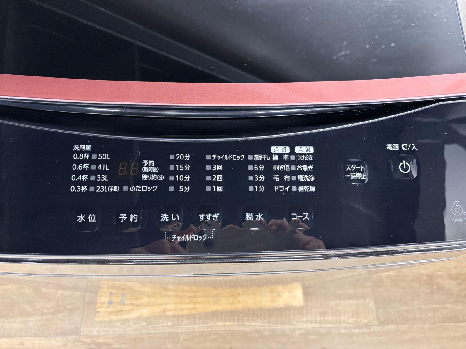 大阪送料無料☆3か月保障付き☆洗濯機☆アイリスオーヤマ☆6kg☆2023年 