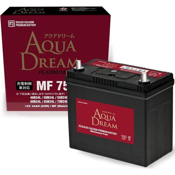 MF75B24L 国産車用バッテリー Plutinum Battery シリーズ 充電制御車 通常車対応