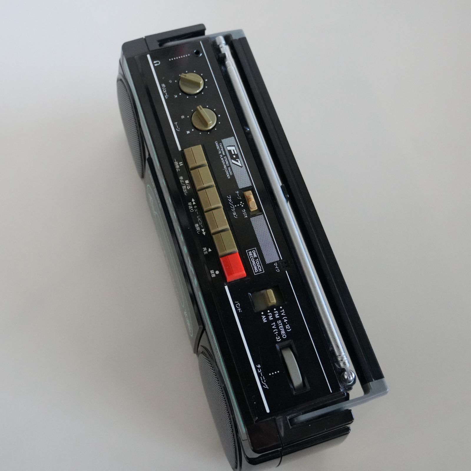 IM] ラジカセ フェアメイト MODEL F-7 朝日電気(株) FAIR MATE 昭和