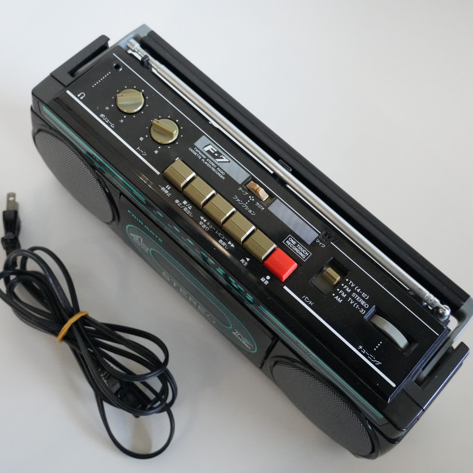 IM] ラジカセ フェアメイト MODEL F-7 朝日電気(株) FAIR MATE 昭和