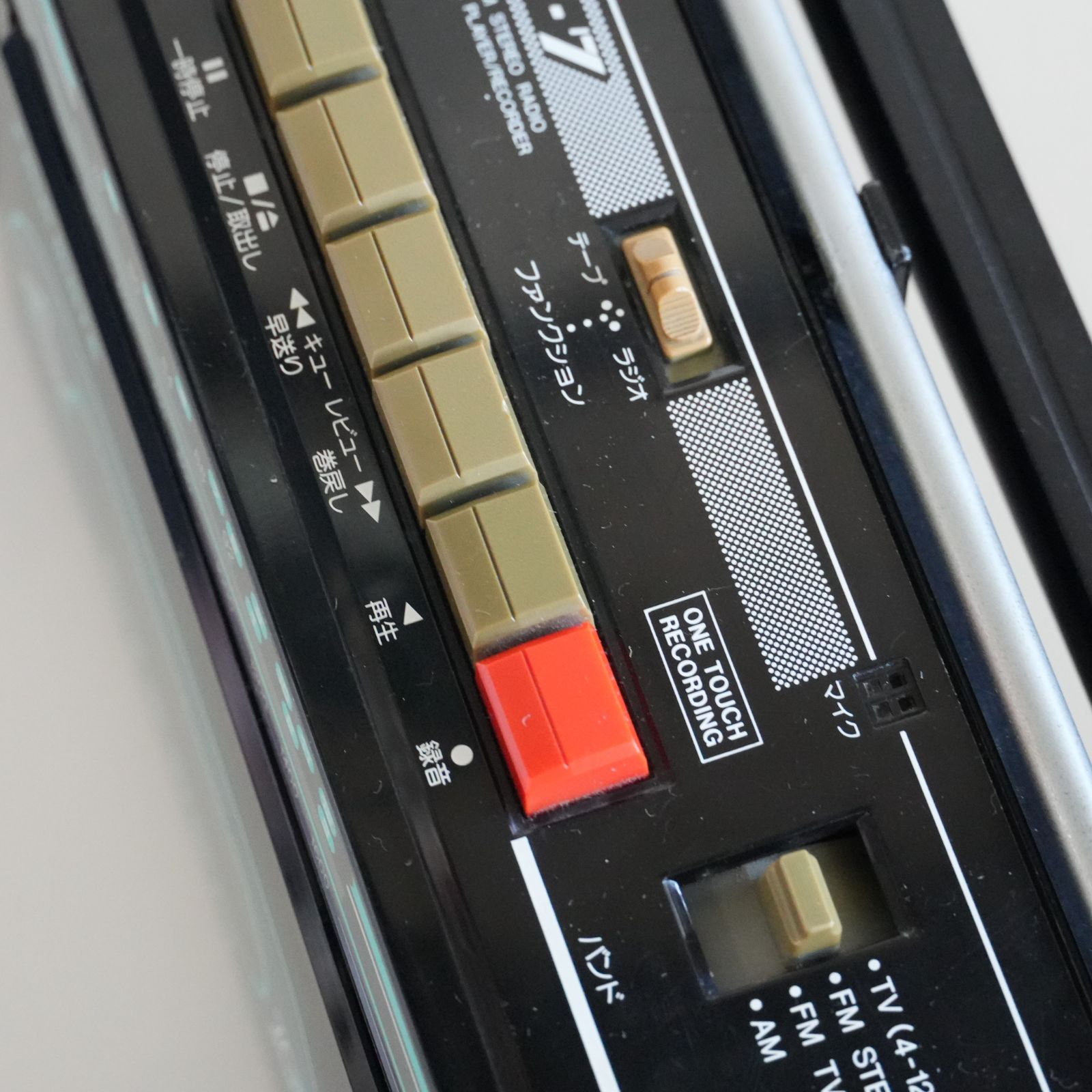 IM] ラジカセ フェアメイト MODEL F-7 朝日電気(株) FAIR MATE 昭和