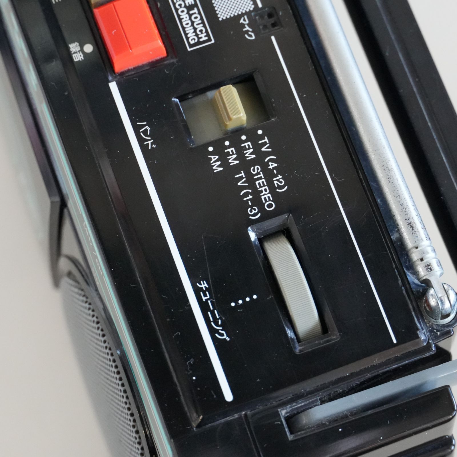 IM] ラジカセ フェアメイト MODEL F-7 朝日電気(株) FAIR MATE 昭和