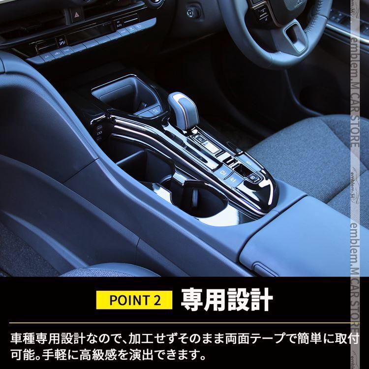 インテリアパネル