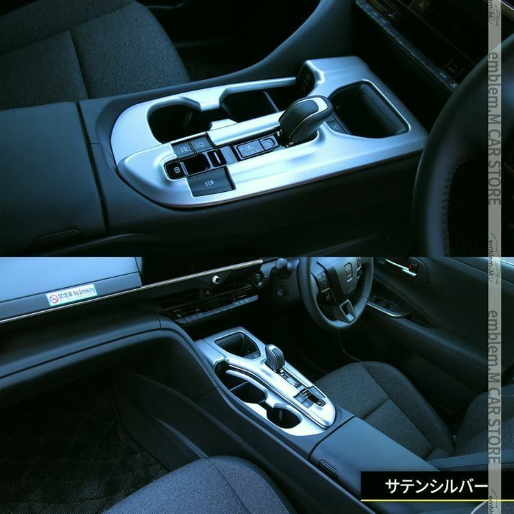 送料無料 トヨタ クラウンクロスオーバー パーツ フロントドリンクホルダー＆シフトペース カバー 2P 選べる2カラー 2点セット インテリアパネル ドレスアップ FFCRYSTALESIA_COM