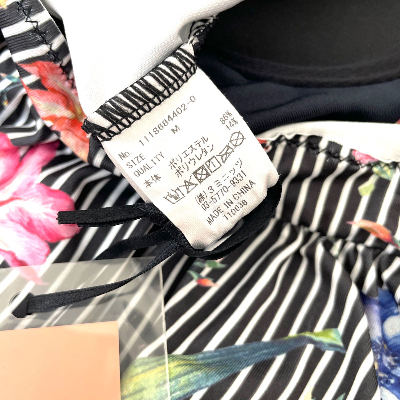 istoire エイミーイストワール