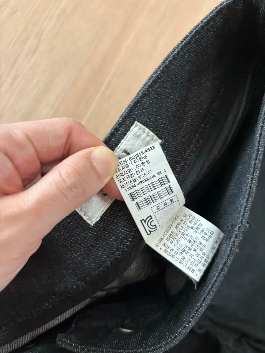 ジーンズ パンツ