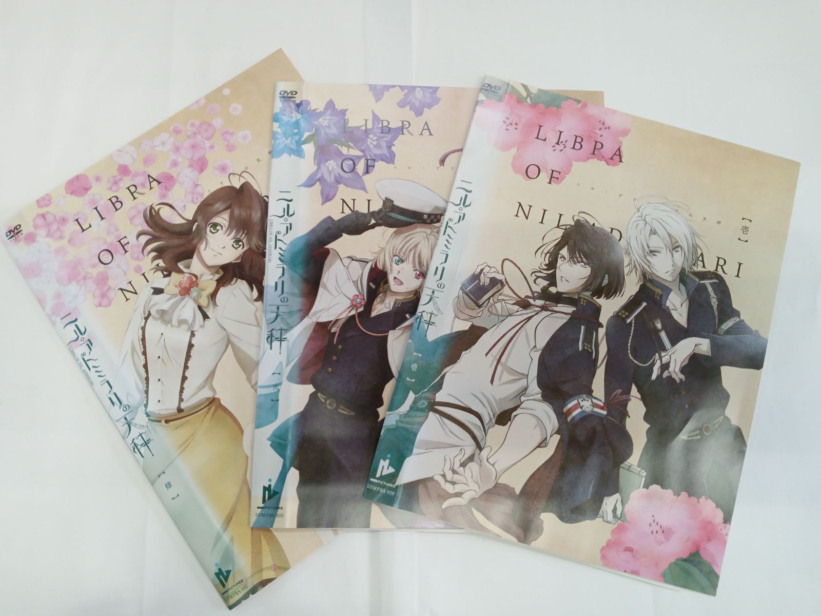 ニル・アドミラリの天秤 ※関数抜け有（参巻）壱～肆巻 お買い得品 【3