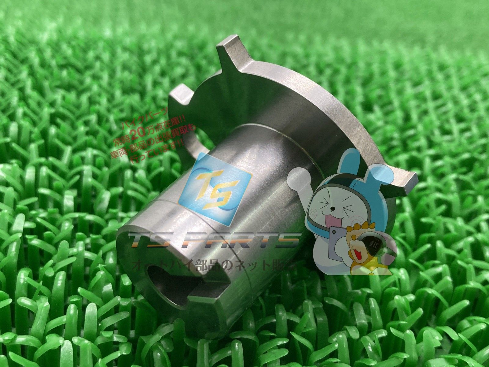 GSX1100Sカタナ シグナルジェネレーターローター 在庫有 スズキ 純正 バイク 部品 GU76A GSX1100S刀 在庫有り 可 gP