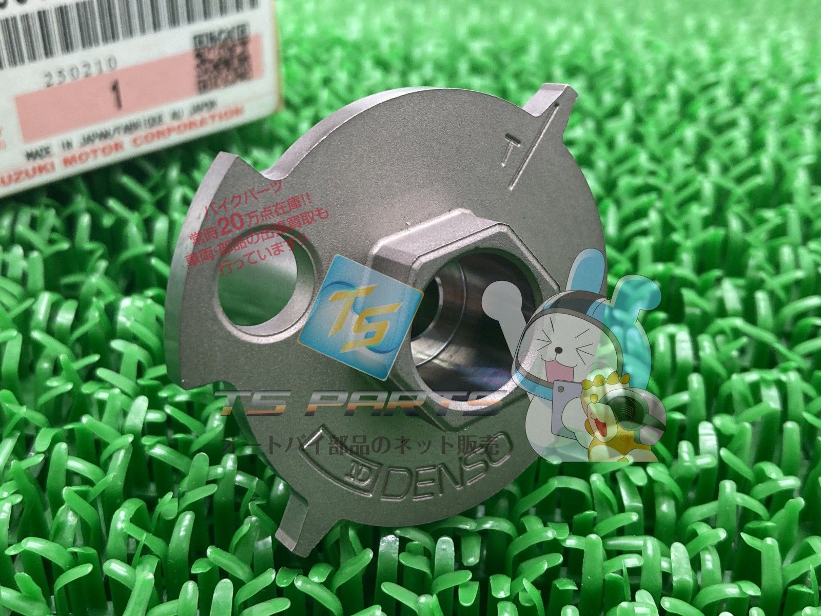 GSX1100Sカタナ シグナルジェネレーターローター 在庫有 スズキ 純正 バイク 部品 GU76A GSX1100S刀 在庫有り 可 gP