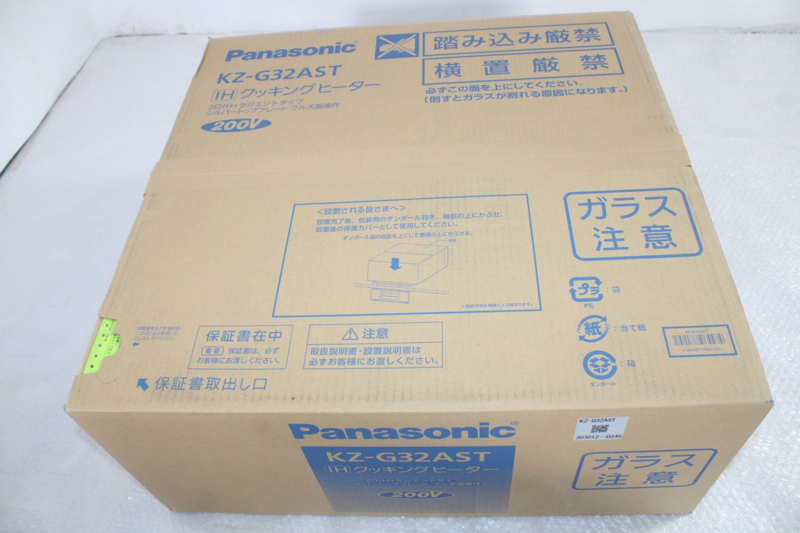 パナソニック IH クッキングヒーター KZ-G32AST 料理 調理 家電 当店直接引取り可 ITEYGVP9S3DE-H34-byebye