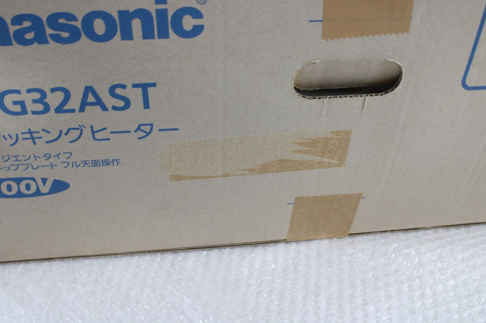 家電 当店直接引取り可