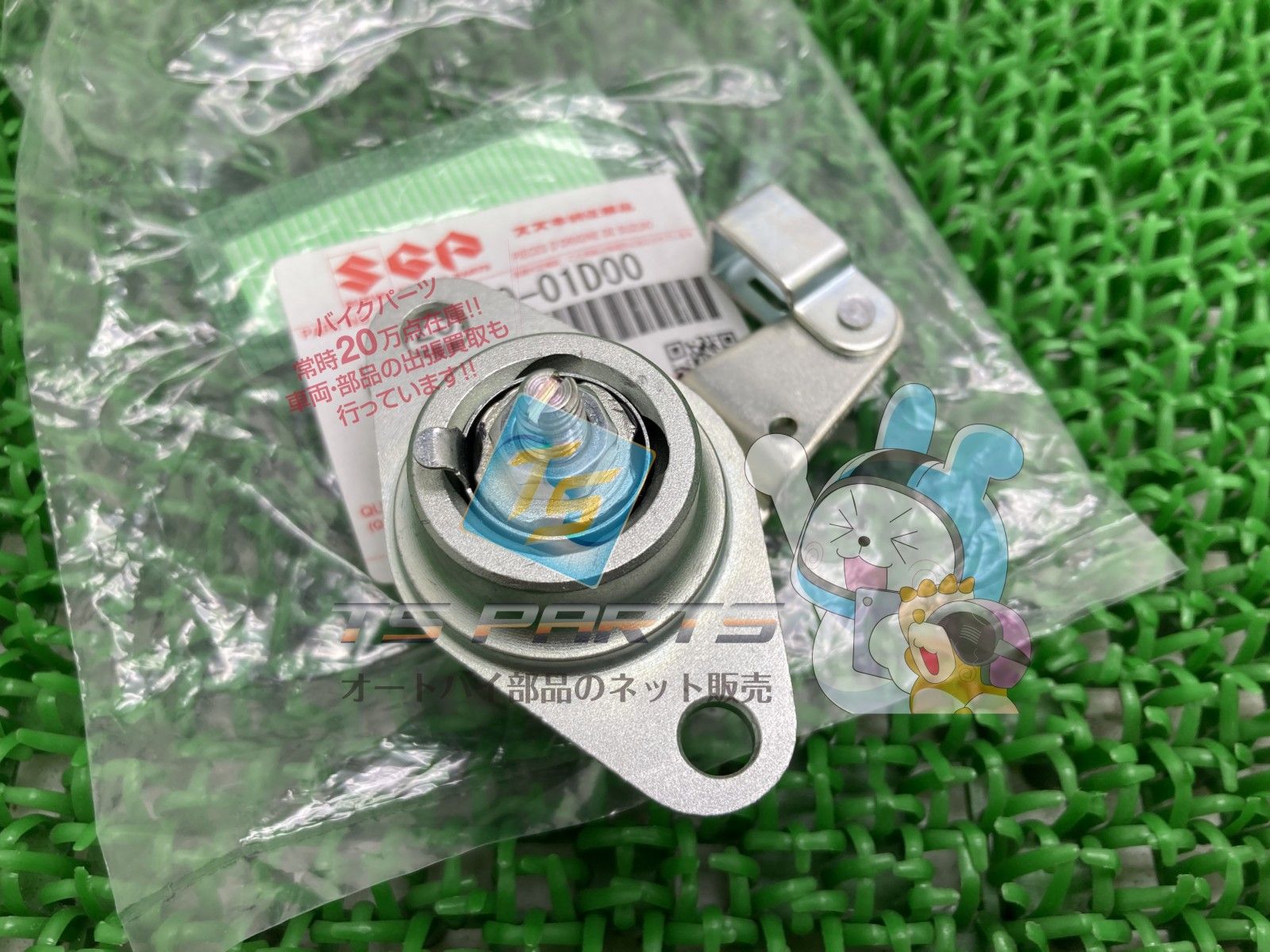 GS400E クラッチリリーススクリュー 在庫有 スズキ 純正 バイク 部品 GK54A GS500E 在庫有り 可 車検 Genuine Nq